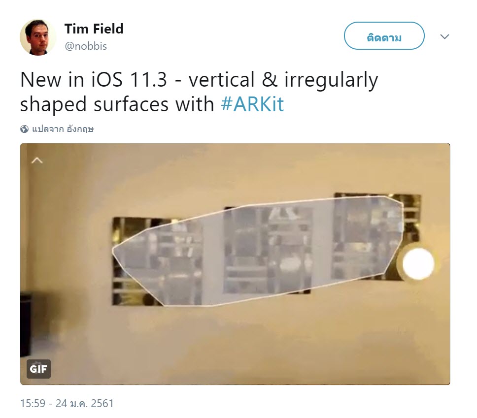 Arkit 1 5 Dev Demo 2