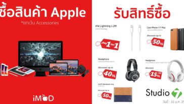 Buy Apple Product Special Offer Cover3