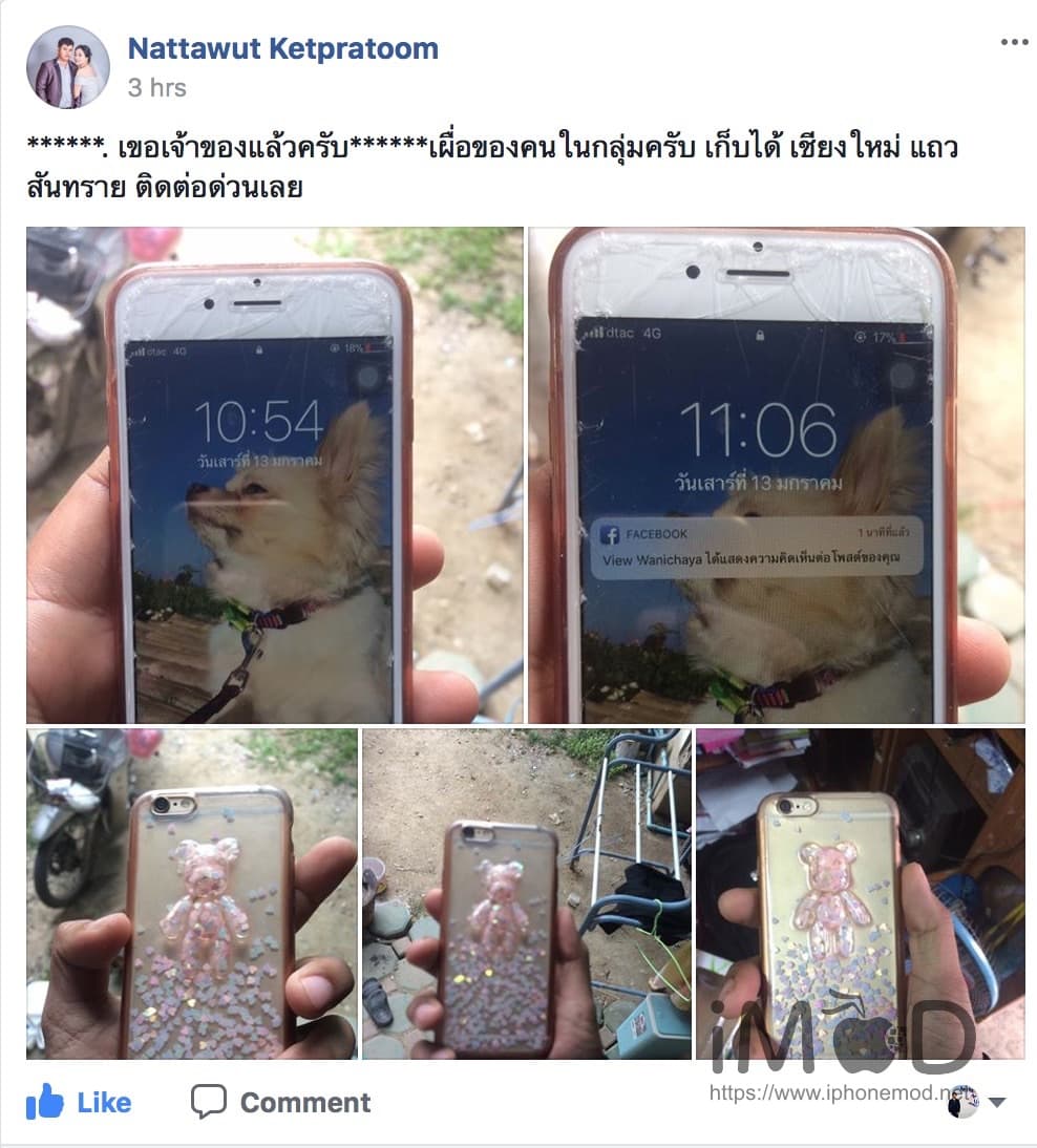 Found Iphone