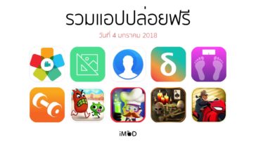 Free Apps Released 04 122018 Cover