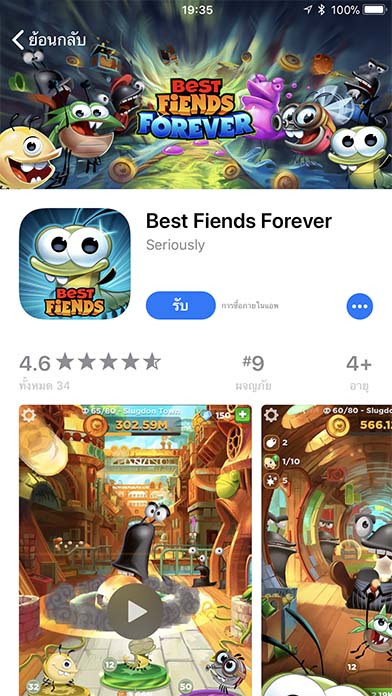 Game Bestfiendsforever Footer