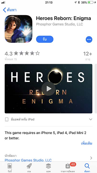Game Heroesrebornenigma Footer