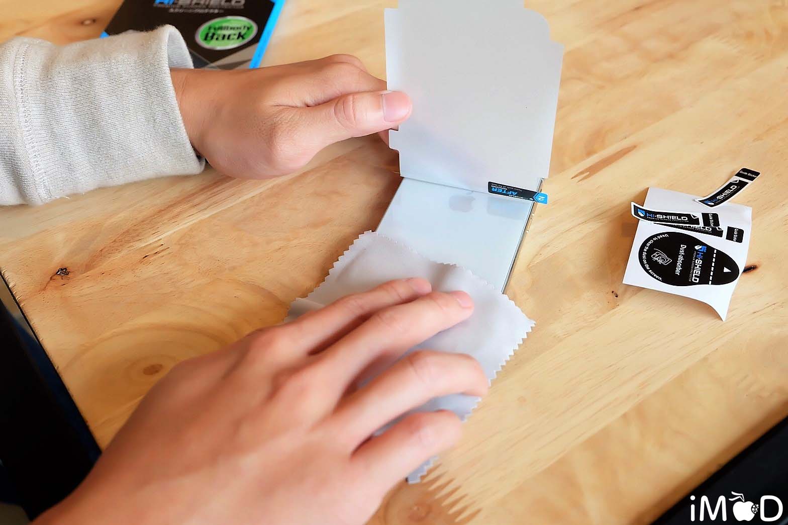 Hi Shield Premium Screen Protector 17