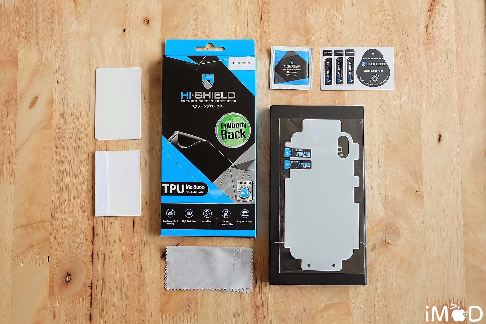 Hi Shield Premium Screen Protector 33