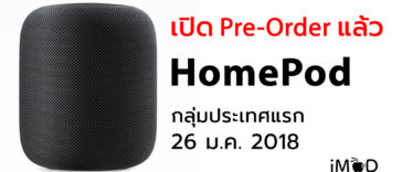 Homepod Start Pre Order Us