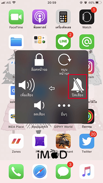 How To Close Shutter Camera Sound Iphone Ipad Assistive Touch