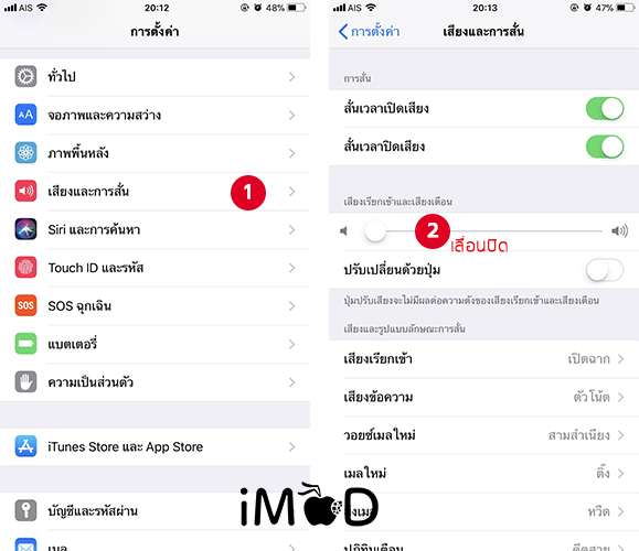 How To Close Shutter Camera Sound Iphone Ipad Reduce Sound Settings