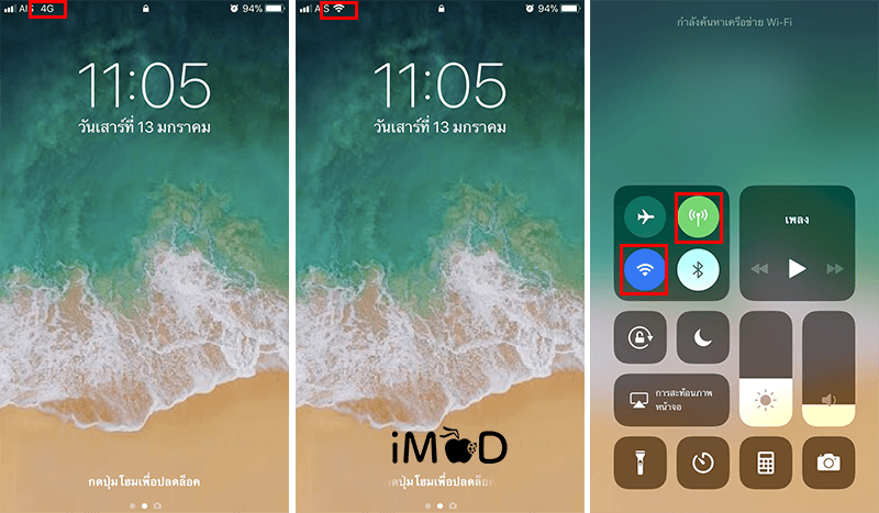 How To Fix Mail Connection Error On Iphone Ipad 1