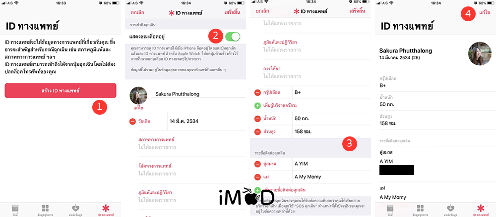 How To Set Up Medical Id Sos Iphone Apple Watch 1