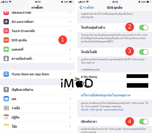 How To Set Up Medical Id Sos Iphone Apple Watch 4