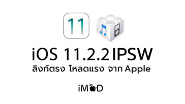 Ios11 2 2 Ipsw