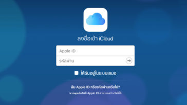 Icloud
