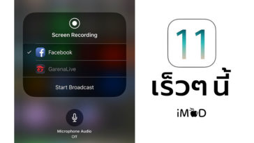Ios 11 3 Beta Facebook Start Broadcast