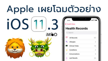 Ios 11 3 Preview Apple