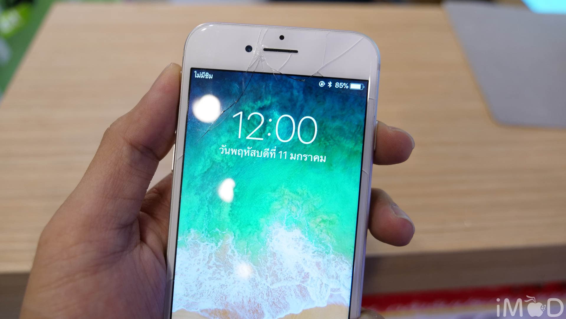 Iphone Lcd Oca By Mobizz 8132