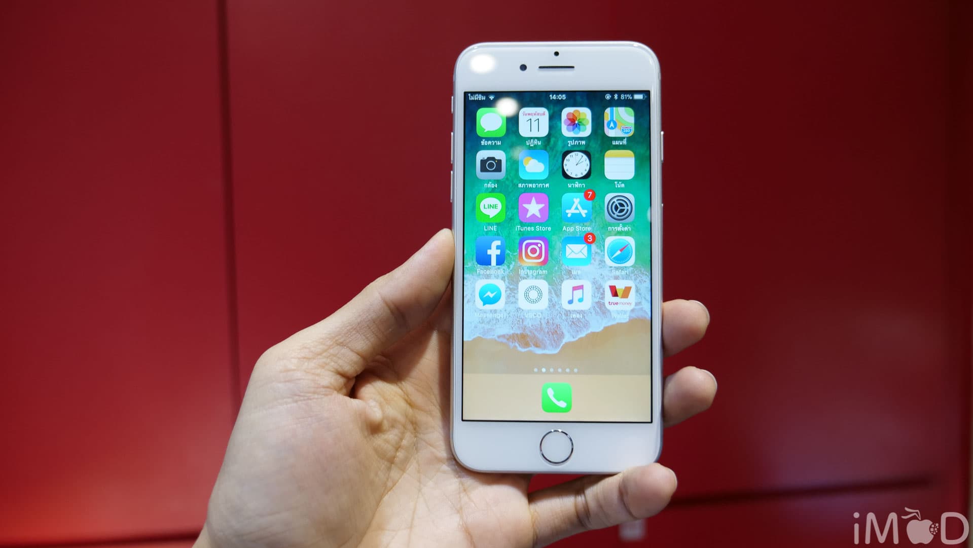 Iphone Lcd Oca By Mobizz 8247