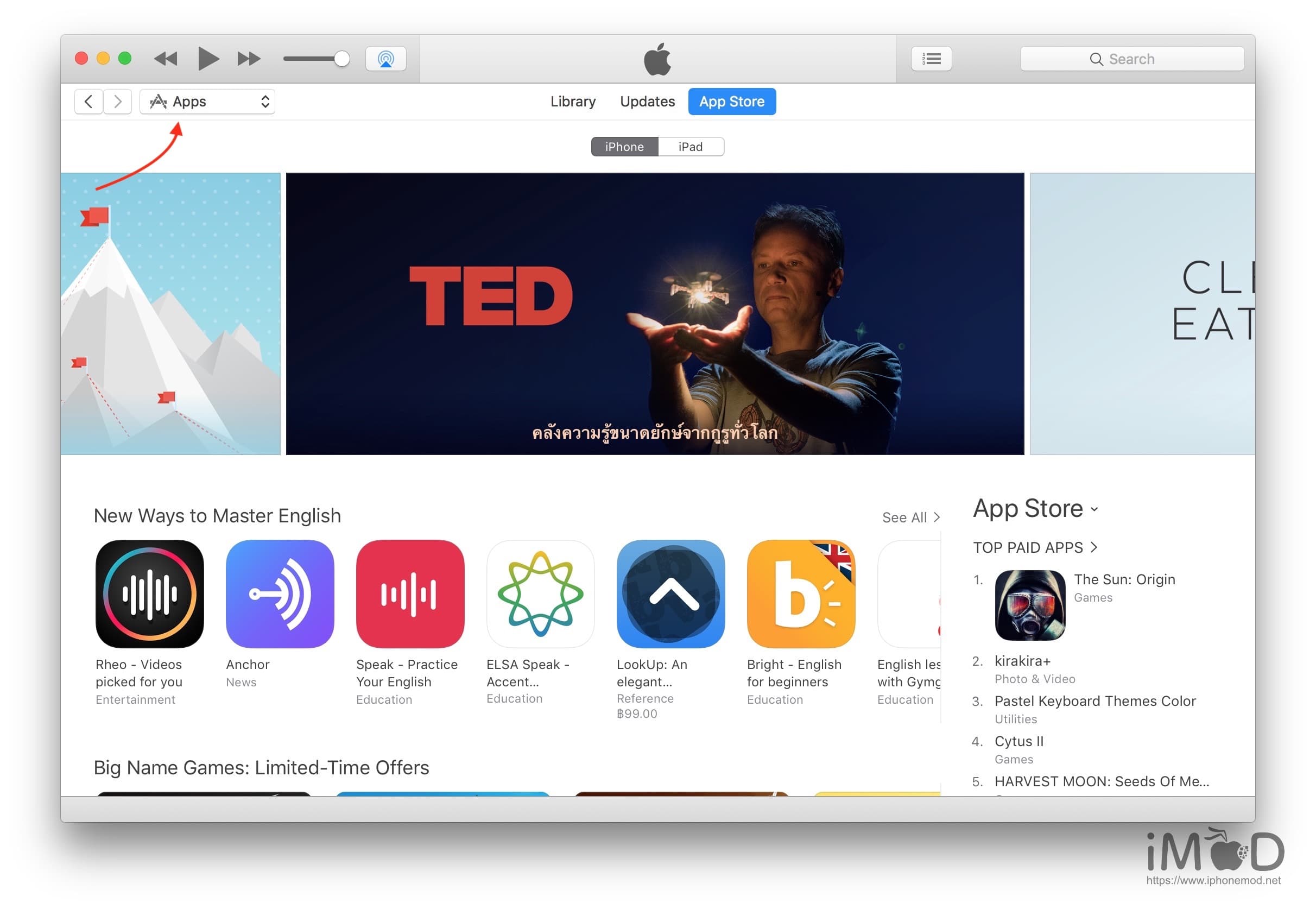 Itunes 12.6.3 With App Store 5