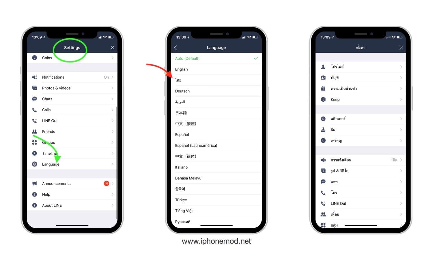 Line V8 Setting Language