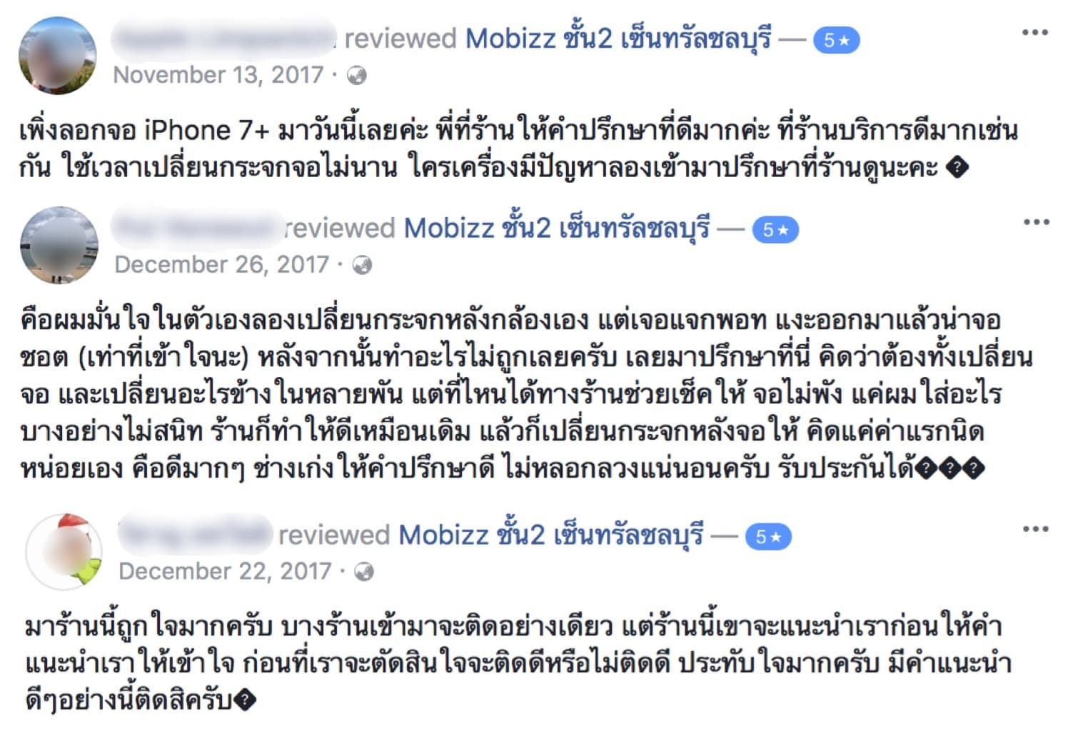 Mobizz Customer Review
