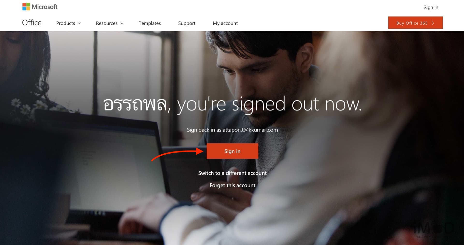 Office 365 Kku Mac 1