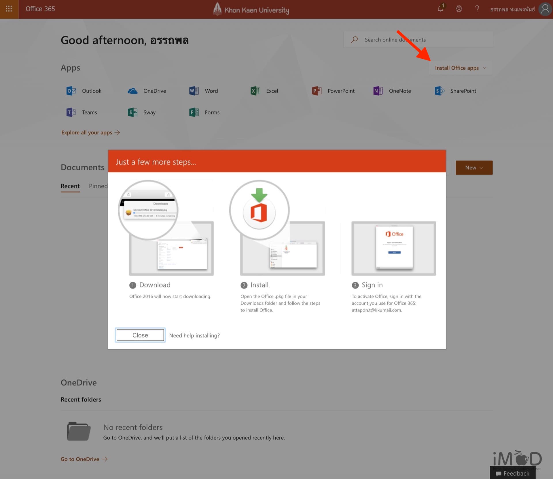 Microsoft office mac can i use ut on pc
