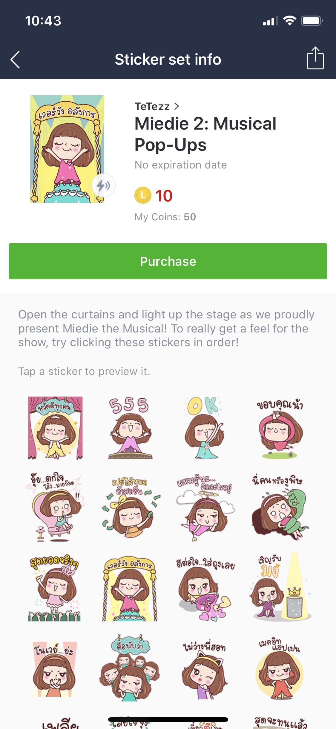 Pop Up Sticker 10 Coin 4