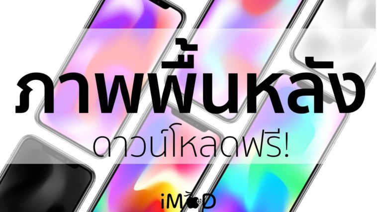 Vivid Iphone Wallpaper Cover