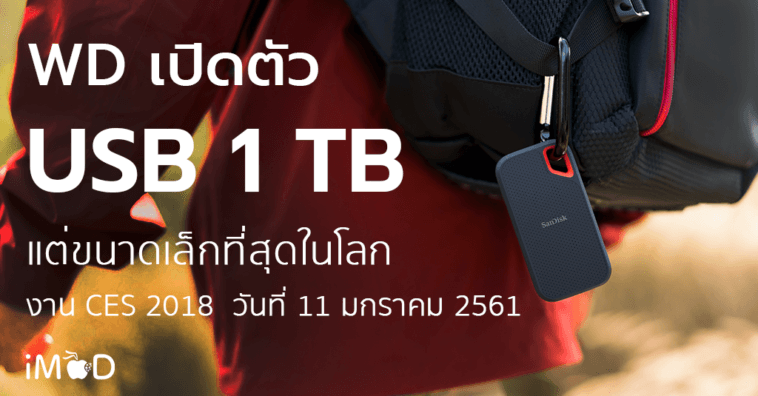 Wd Usb 1 Tb Ces 2018