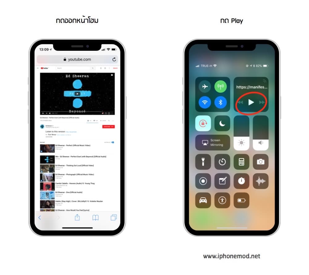 Youtube Backgroud Play Ios 11 Safari 02