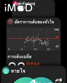 Apple Watch Check Heart Rate 3