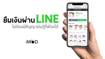 Borrow Money Line Facebook Cover