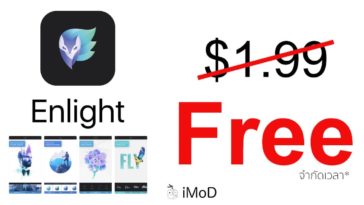 Enlight Gone Free