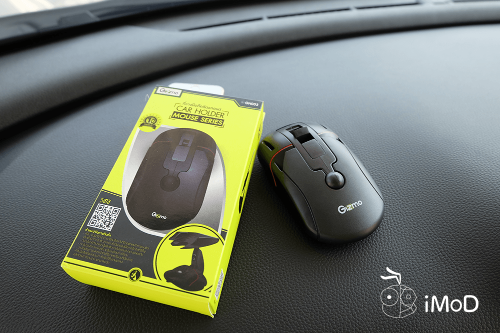 Gizmo Gh003 Car Holder Mouse Series 2