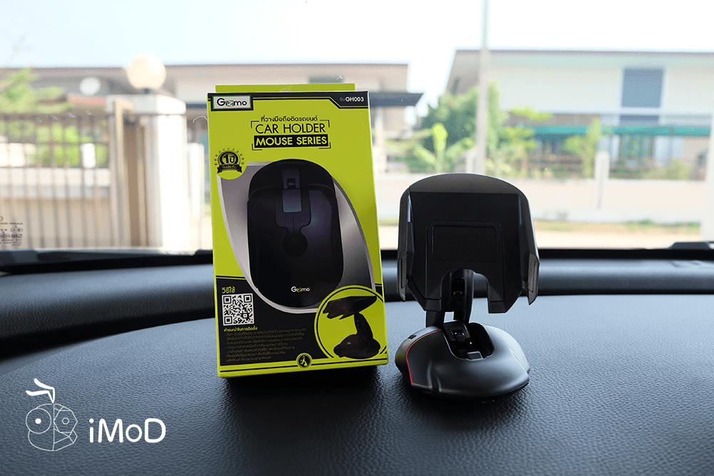 Gizmo Gh003 Car Holder Mouse Series 3