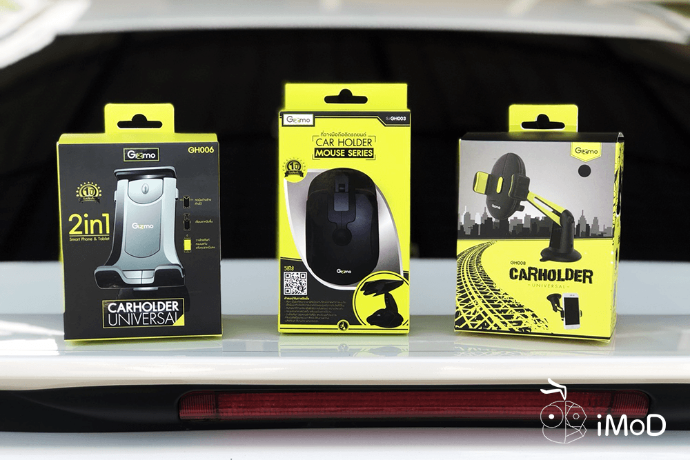 Gizmo Gh003 Car Holder
