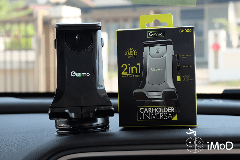Gizmo Gh006 Car Holder 2 In 1 1