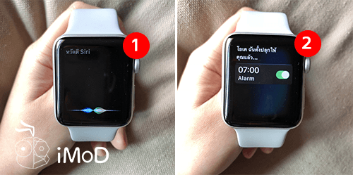 How To Set Alarm On Apple Watch 6
