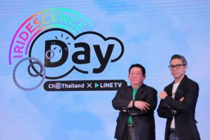 line-tv-3-4-0