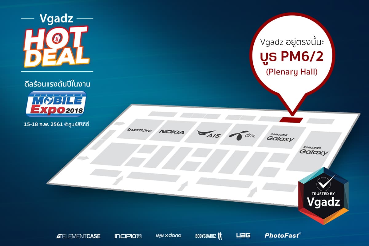 Pm6:2 Penary Hall ศูนย์ประชุมแห่งชาติสิริกิติ์