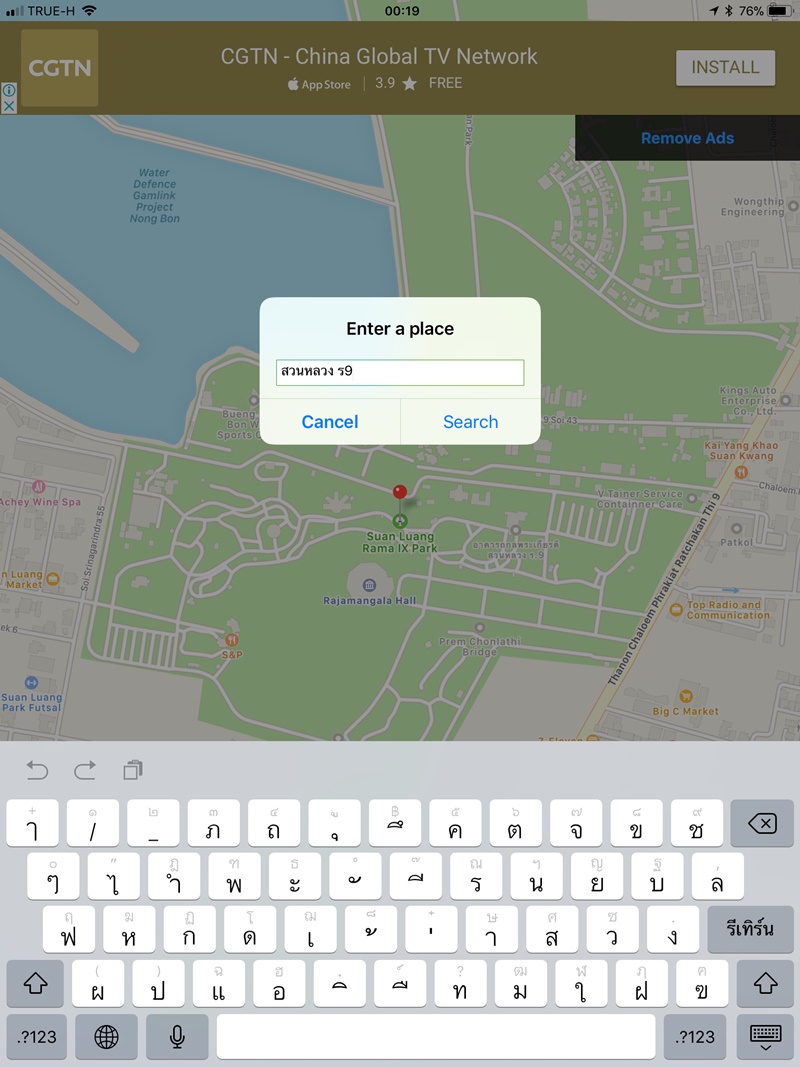 Parking Places Around You (1)