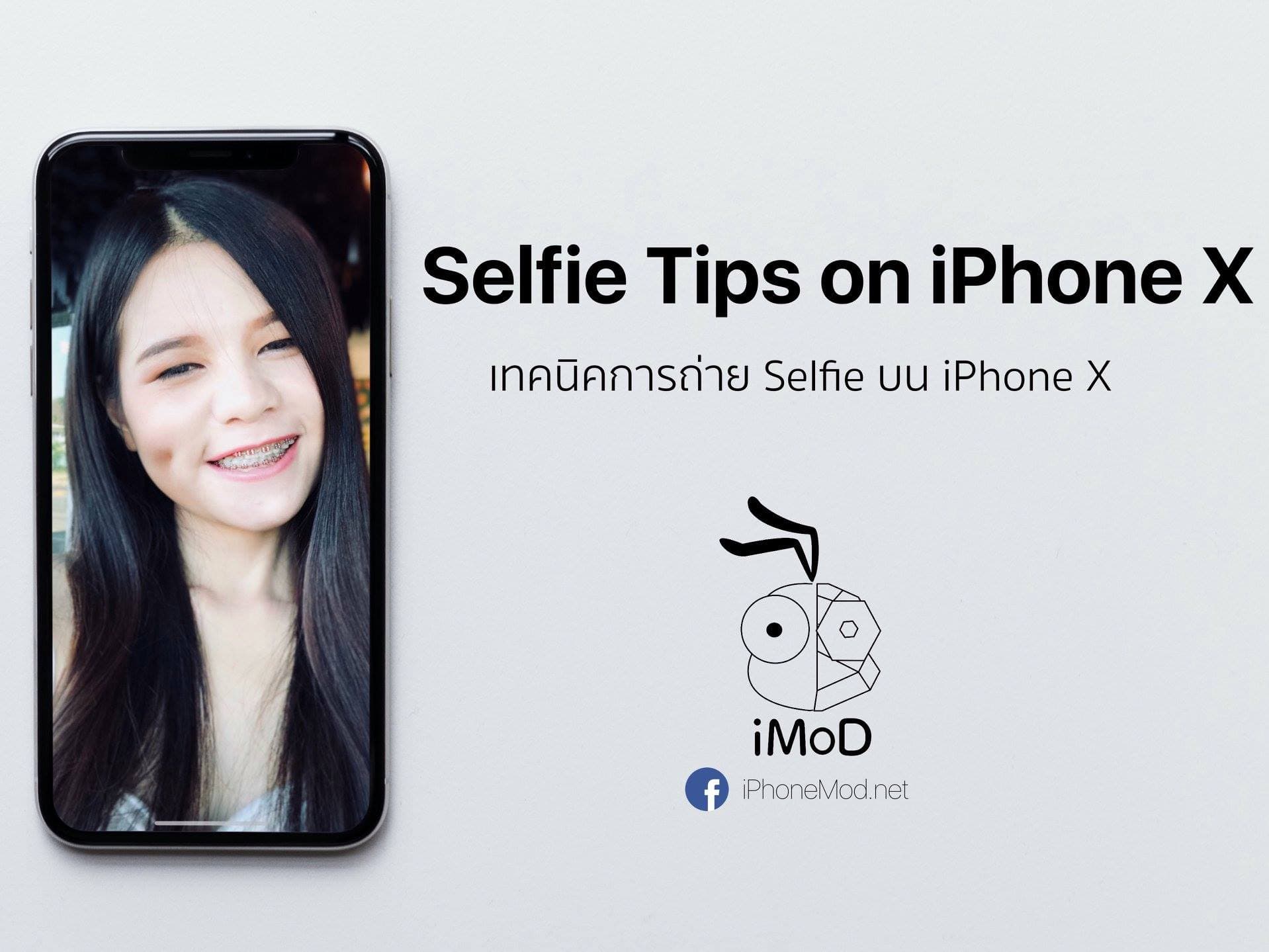 Portrait Selfie Iphone X