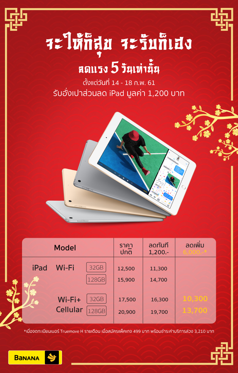 Studio7 Applecny2018 5