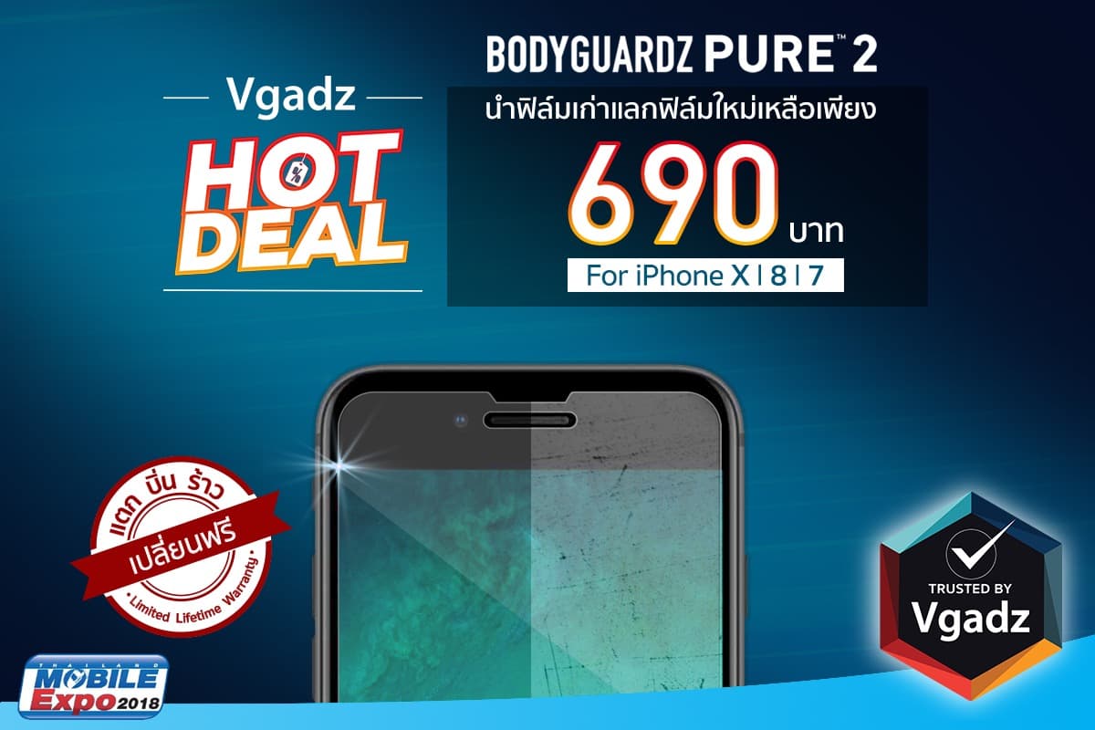 Tmb 2018 Bodyg Pure2 2