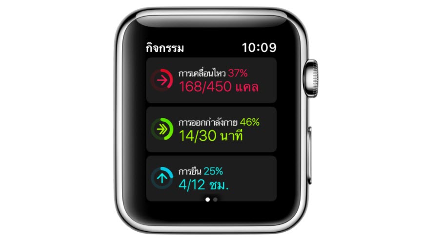 Active Calories Total Calories Apple Watch 8