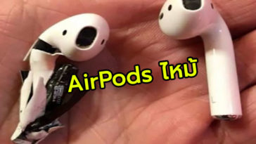 Airpods Smoke Issue
