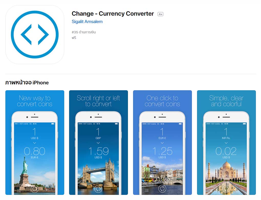 App Changecurrencyconverter Content1