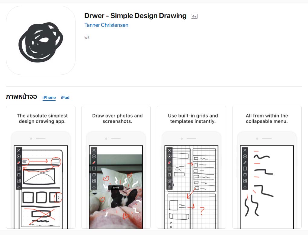 App Drwer Content1