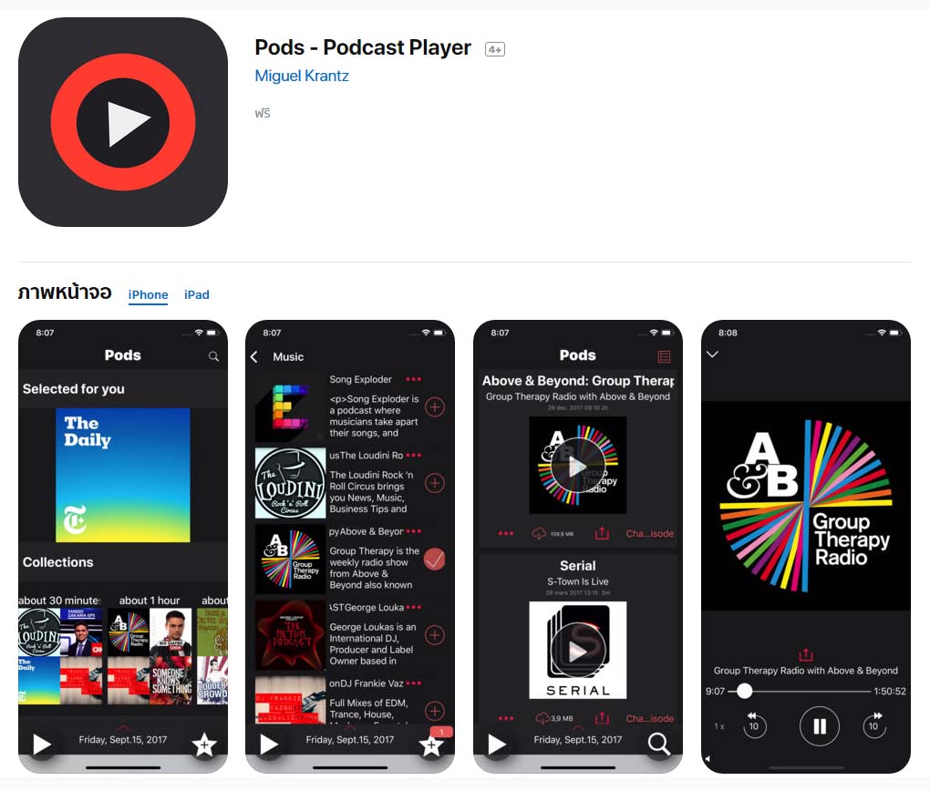 App Podspodcastplayer Content1
