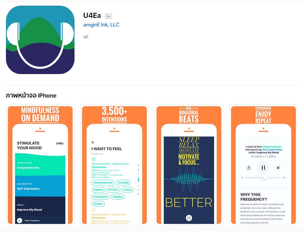 App U4ea Content1