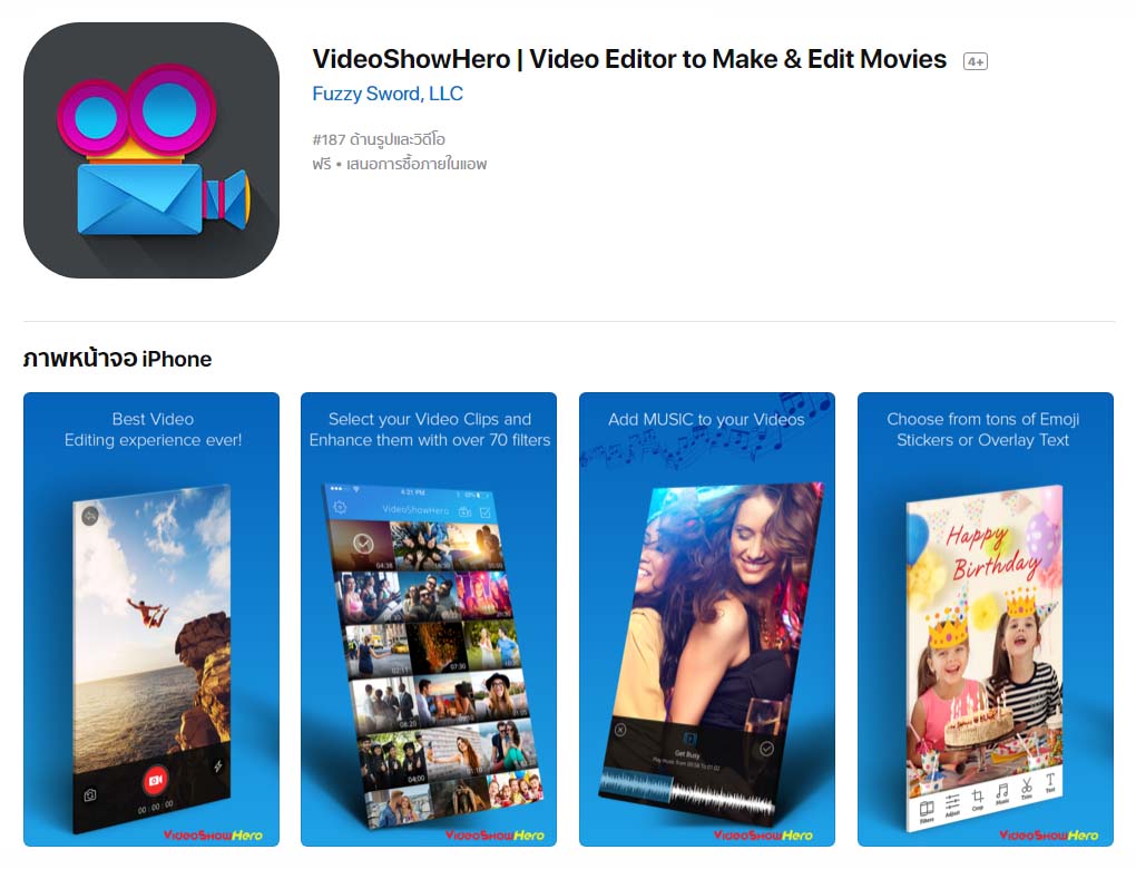 App Videoshowhero Content1